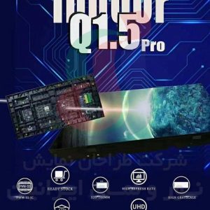 ماژول ایندور p1.5
