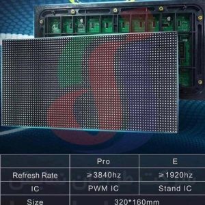 ماژول p5outdoor