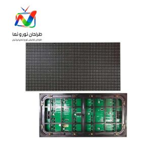 ماژول p5 2727
