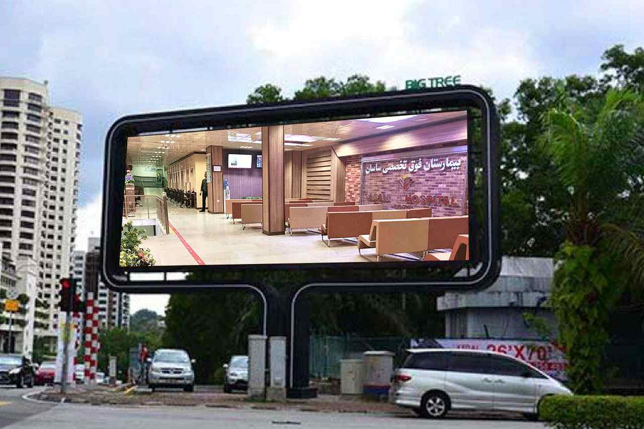 کاربرد های تلویزیون شهری در بیمارستان ها