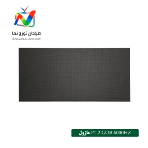 ماژول LED GOB P1.2 GKGD