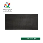 ماژول GKGD P1.25