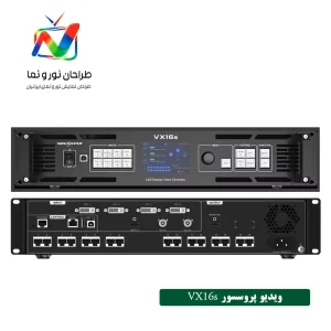 ویدیو پروسسور Novastar VX16s