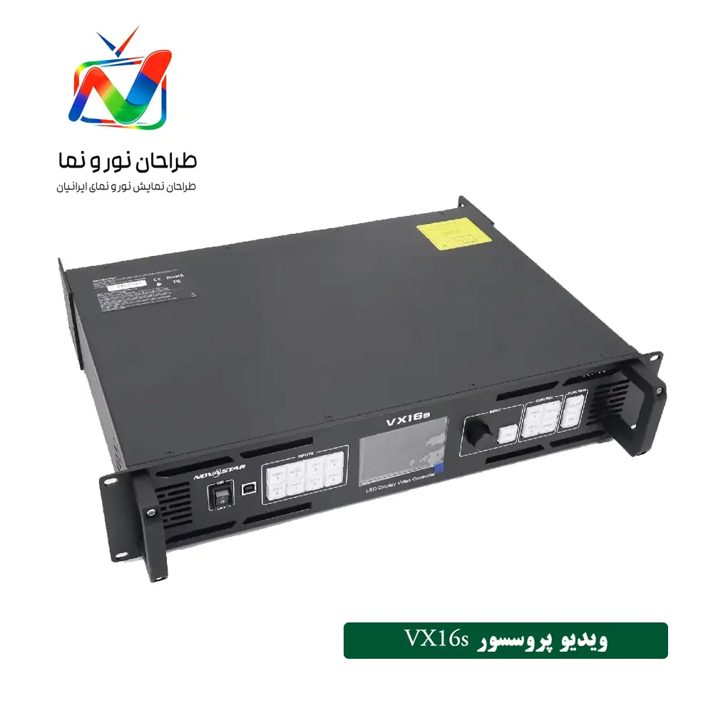 ویدیو پروسسور Novastar VX16s