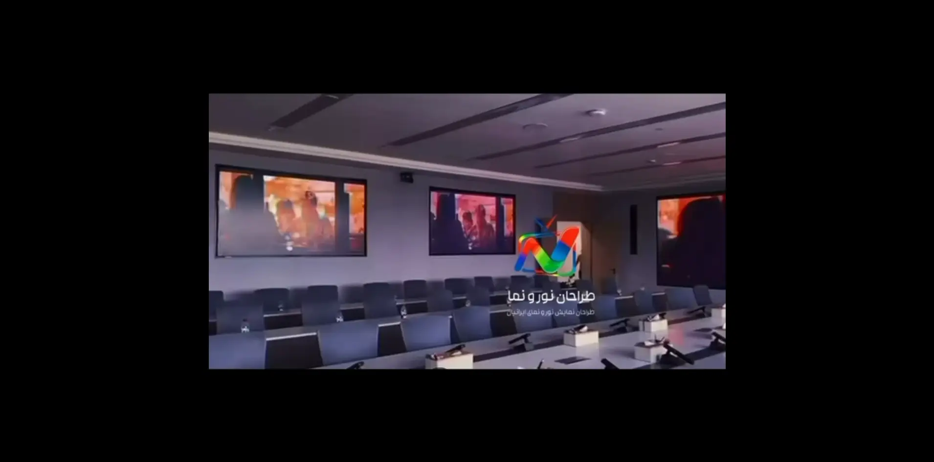 پروژه تلویزیون شهری سالن کنفرانس مجموعه بوژنه